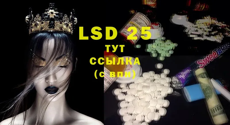 ОМГ ОМГ tor  где продают   Архангельск  LSD-25 экстази ecstasy 